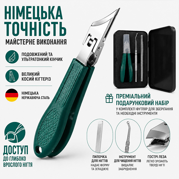 Набір для нігтів Орлиний дзьоб